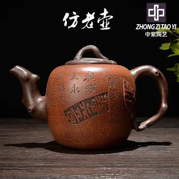 

In Purple Yixing Modern Old Dark-red Enameled Pottery Teapot Taiwan Backflow Imitate Old Kettle One Factory The Cultural