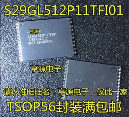 S29GL512P11TFI01 512 М
