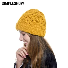 Новинка, женская зимняя шапка, вязаная Толстая теплая шапка, одноцветная шапка с манжетами, Повседневная шапка для женщин, аксессуары для одежды