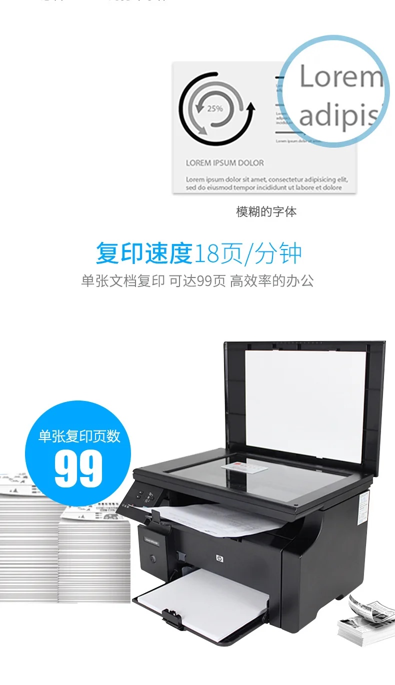 Hp/hp m1136 все в одном черно-белый лазерный принтер сканирующий домашний офис a4 hp m126a