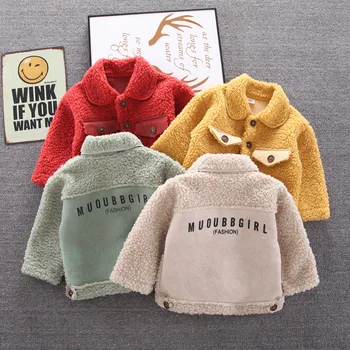 

Children's Plush Jacket Korean Version 2020 New Warm Lamb Wool Jacket Jacket Western Style Winter Children's Clothing