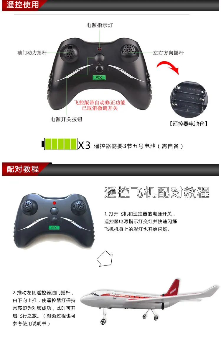 DIY RC Plane Toy EPP Craft Foam Electric Outdoor Remote Control Glider FX-819 Remote Control Airplane DIY Fixed Wing Aircraft DIY RC Plane Toy EPP Craft Foam Electric Outdoor Remote Control Glider FX-819 Remote Control Airplane DIY Fixed Wing Aircraft