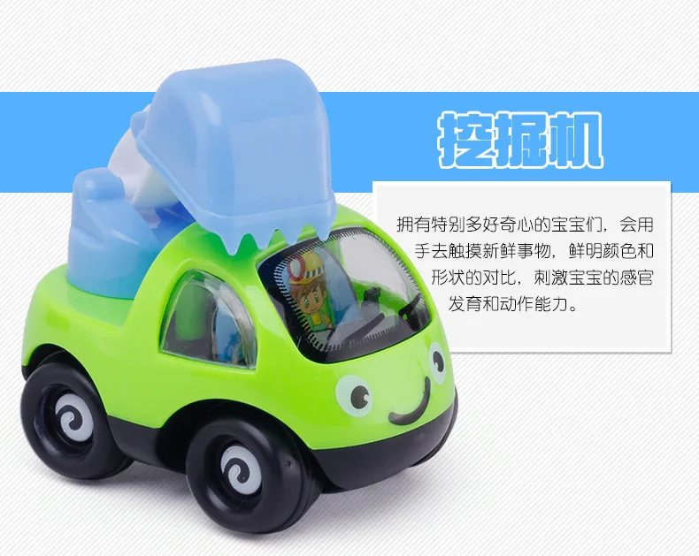 Детский милый мультяшный инженерный автомобиль ВОИН автомобиль ранее детство обучающий модель маленькие игрушки
