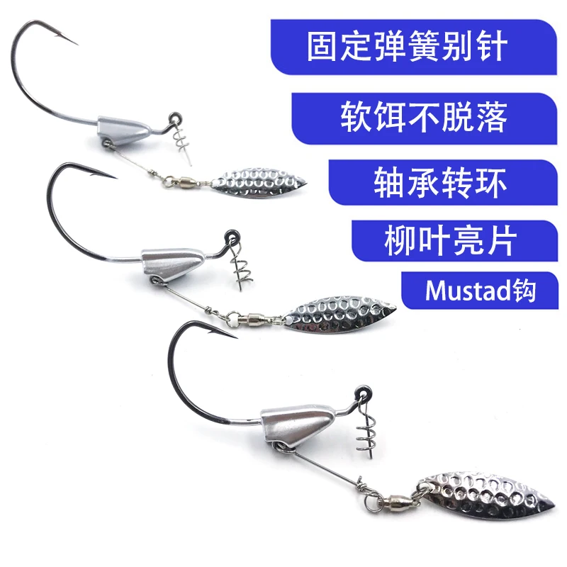 Mustad Weighted Swim Blade Wacky Jig Hooks Underspin For Weedless Baits  Lead Head Spoon Sequin Single Barbed Crank Fishing Hooks