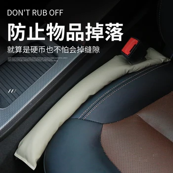 

New general waterproof automobile seat hollow cushion gap plug clearance strip filler stripTo Prevent Leakage Car