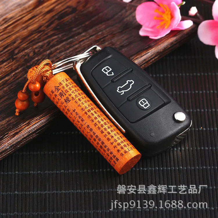 Car Key Ring Diamond Sutra Peach Wood Keychain Pendant Peach Wood yuan zhang Keychain Gift Wholesale