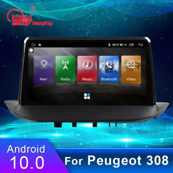 

Android 10 car multimedia player GPS radio WIFI 4G LTE GPS navigation audio video DVD system for PEUGEOT 308 2007-2013