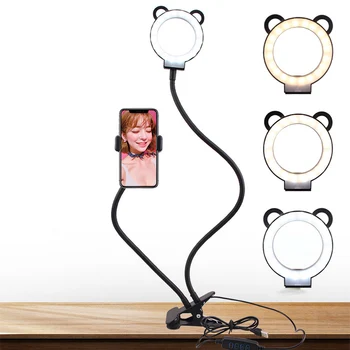 

360 Degree Fill Light Table Make Up Lamp Bracket Lazy Long Arm Flexible Stand Rotate At Any Angle 360 Degrees