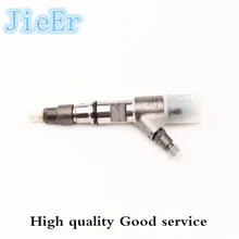 0445120134 высокое качество common rail Инжектор в сборе