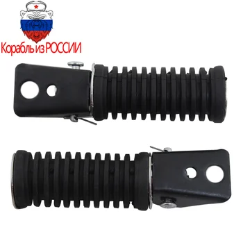 

подножки для мотоцикла Ножка педали для For Suzuki GN125 QJ GS125 GT125-5 мото запчасти Задняя пассажирская педаль мотоцикла