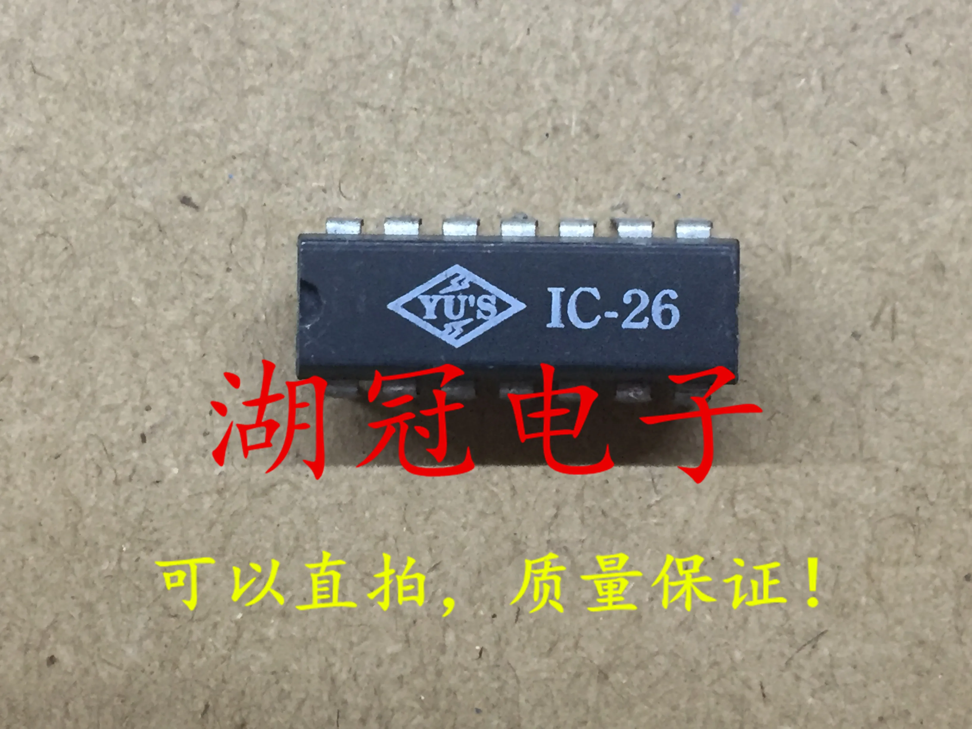 5 шт./лот IC-26 DIP