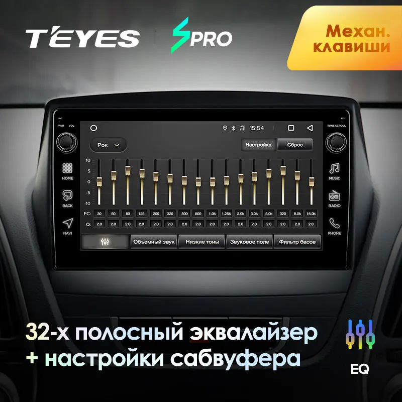 TEYES SPRO Штатная магнитола для Хендай Туксон 2 LM Hyundai Tucson 2 LM IX35 2009- Android 8.1, до 8-ЯДЕР, до 4+ 64ГБ 32EQ+ DSP 2DIN автомагнитола 2 DIN DVD GPS мультимедиа автомобиля головное устройство