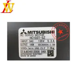 HC103T-SZ servo двигатель и драйвер