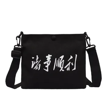 

Famous Brand Fashion Women Buckle Purse Shoulder Bag Letter Handbag Phone Bag Canvas Bag Bolsa de ombro das mulheres#30