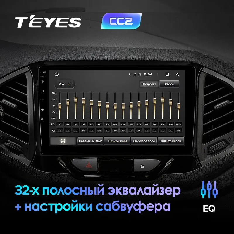 Устройство мультимедиа ВАЗ Веста навигационное