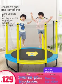 

Trampoline home Kids children indoor baby bounce bed adult fitness Weight loss belt protecting wire net Sports trampoline