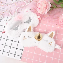 Милый единорог, Спящая маска для глаз, мультяшная повязка на глаза, тени для век, мягкий чехол для девочки, подростка, путешествия, сон, тени для век, помощь