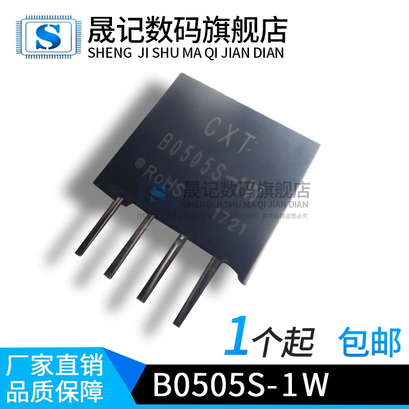 10 шт в упаковке, новая B0505S-1W 5V5V DC-DC B0505S-1WR2