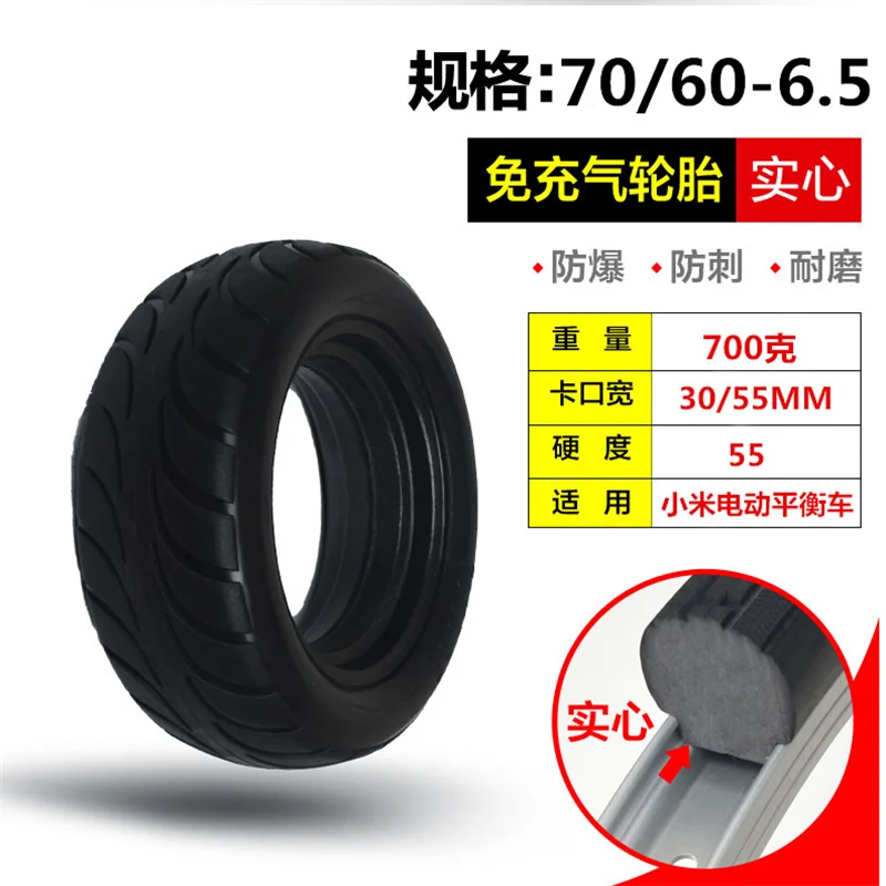 70/65-6,5 Xiaomi № 9 сбалансированный автомобиль пневматические шины 10X3. 00-6,5 колесо пневматического грузоподъёмника трубки Внутренняя трубка - Цвет: Армейский зеленый