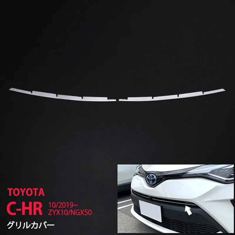 

2PCS Stainless Steel Car Covers Stickers for TOYOTA C-HR ZYX10/NGX50 Car Grille Trim Car Decoration Sticker