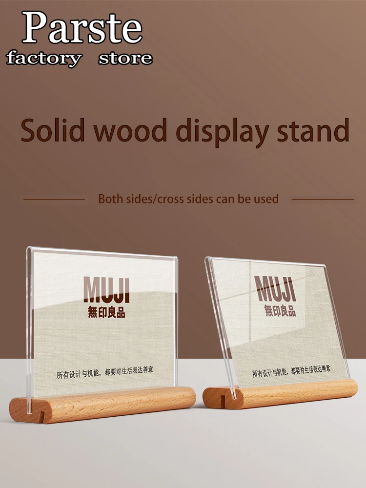 Acrylic Display Stand Set Table L-Shaped Table Sign High-Quality Commodity Price Display Creative Vertical T-Shaped Display Stan acrylic display stand set table l shaped table sign high quality commodity price display creative vertical t shaped display stan