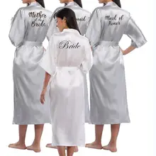 Соблазнительные туфли с серебряными халат Свадебный пижамы получать халат замужем платье для свадебной церемонии, нижнее белье сестры для матери невесты robe