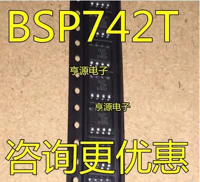 

Free shipping 50PCS BSP742R BSP742T 742T 742R SOP8