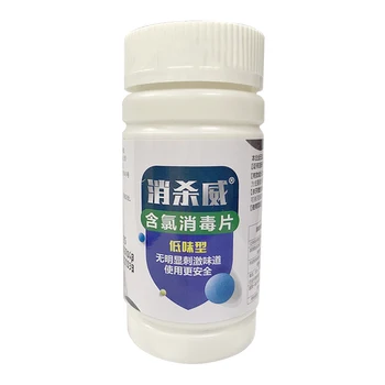 

Multifunctional Household Sterilizing Effective Pet Supplies Disinfection Tablets Swimming Pool Water Purifying For Laundry