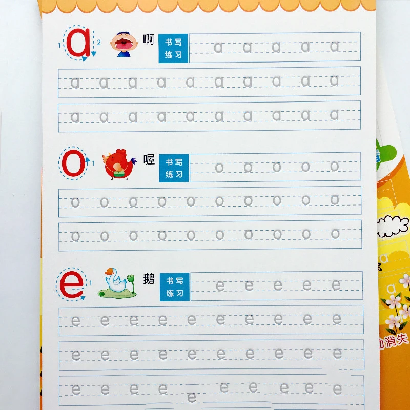 

Children's Magic Groove Practicing Copybook Preschool Enlightenment Digital Miaohong Pinyin Strokes libros en español