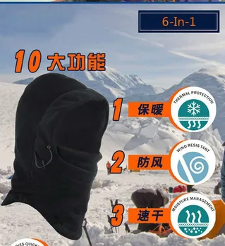 

Hot Winter Outdoor Thermal Warm 6 in 1 Balaclava Hood Police Swat Skiing Cap Fleece Ski Bike Scarf Wind Stopper Ski Mask Hats
