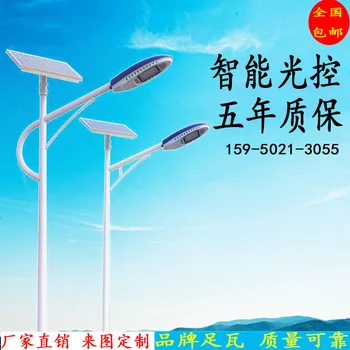 

Customized Solar Street Light LED Outdoor Highway Lights Lithium Battery 5 M 6 Meters Super Bright New Street Lighting Lamp
