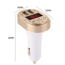 Многофункциональный приемник al Hands-free автомобильный Bluetooth MP3-плеер автоматическая функция отключения памяти поддержка памяти USB/TF