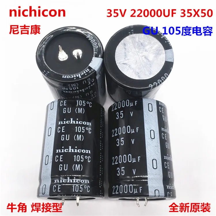 2PCS/10PCS 22000uf 35v Nichicon GU 35x50mm 35V22000uF Snap-in PSU Capacitor | Электронные компоненты и