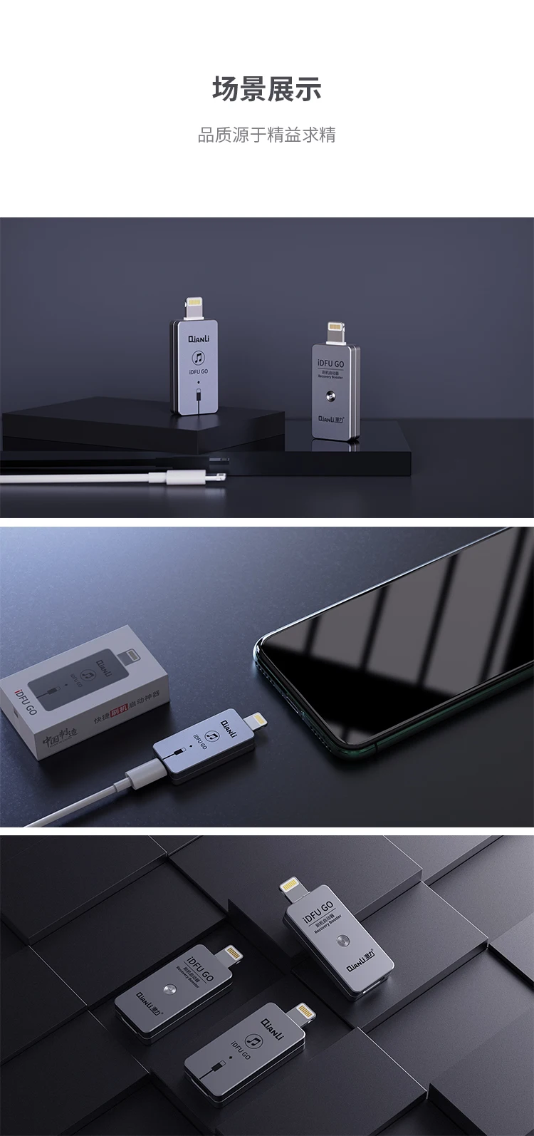 iDFU GO (工程串口）.jpg_.webp 3