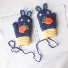 От 1 до 4 лет, зимние вязаные перчатки для маленьких мальчиков и девочек, милые теплые рукавицы на веревочке, перчатки для детей, перчатки для малышей