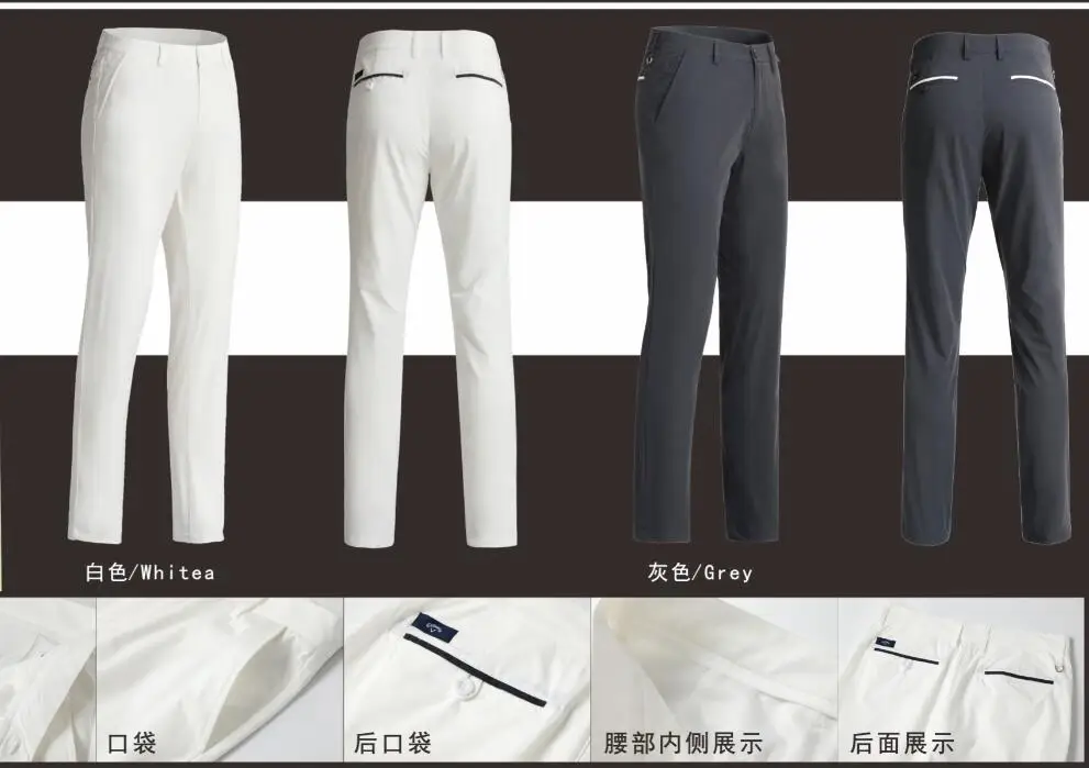 

2020 golf pants men golf clothing summer thin slim simple cool feel pants