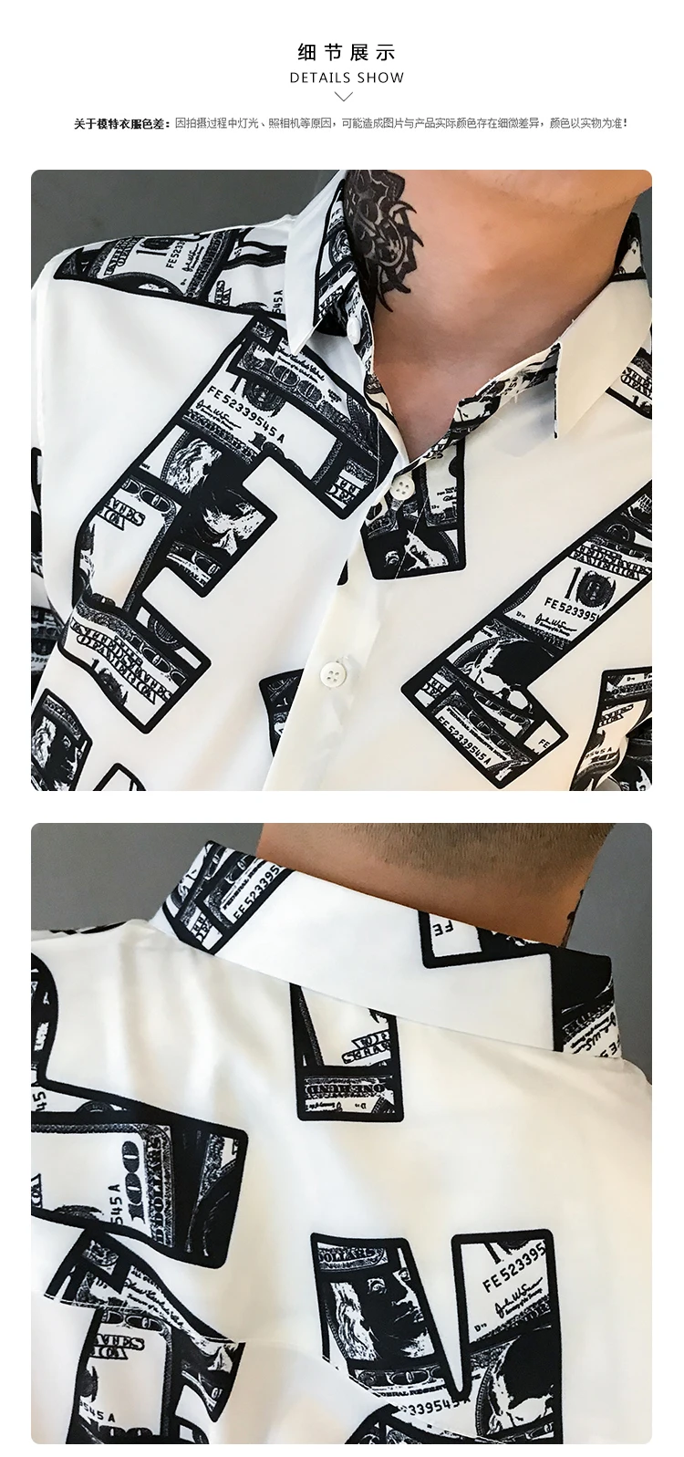 Рубашки мужские платья с длинным рукавом Повседневные рубашки Chemise Homme с буквенным принтом облегающие уличные рубашки мужская одежда