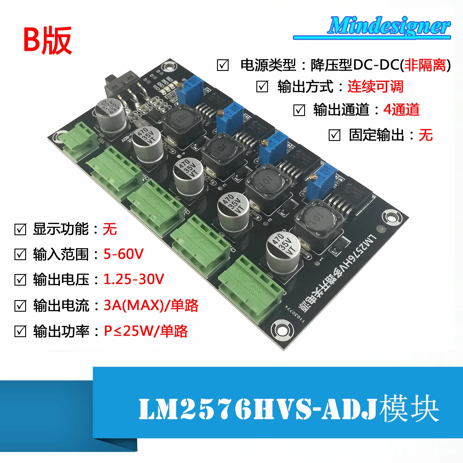 

Понижающий модуль Lm2576hv DC-DC 5-60 в вход 1,25-30 в выход многоканальный источник питания