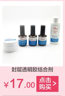 Better Think Nail Ornament 12 Цветов Блестки Маникюр Стикер s Икра наклейки для ногтей маникюра Мерцающий Порошок