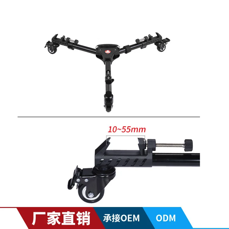 

Kingjue VX-600 Land Wheel Truckle Photography Camera Bracket Roller Tripod Pulley Base