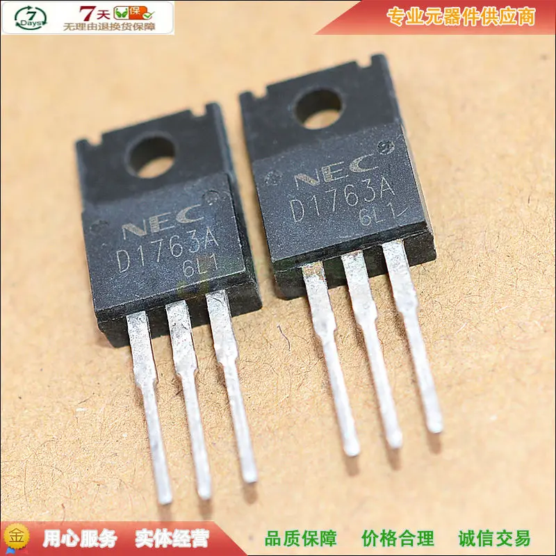 5 шт./2SD1763 D1763 D1763A TO-220F 120V 1.5A