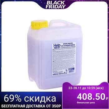 

Liquid soap "Help" with Antibacterial effect 5 kg 5059018