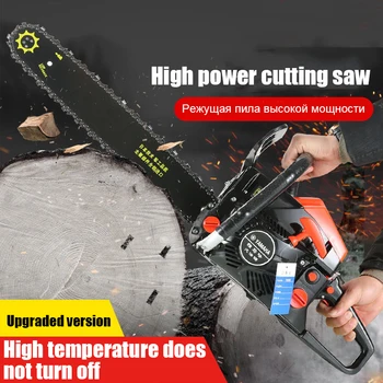 Cheap Professional Gasoline Sawing Wood Sawing Gasoline Electric Sawing Chain Sawing Tree Cutting Machine 4000W High Power
