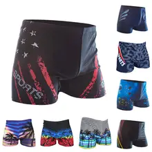 Хит, пляжные мужские боксеры, шорты, мужское нижнее белье с рисунком, мужские боксеры, Мужские дышащие шорты для плавания, мужские трусы с принтом