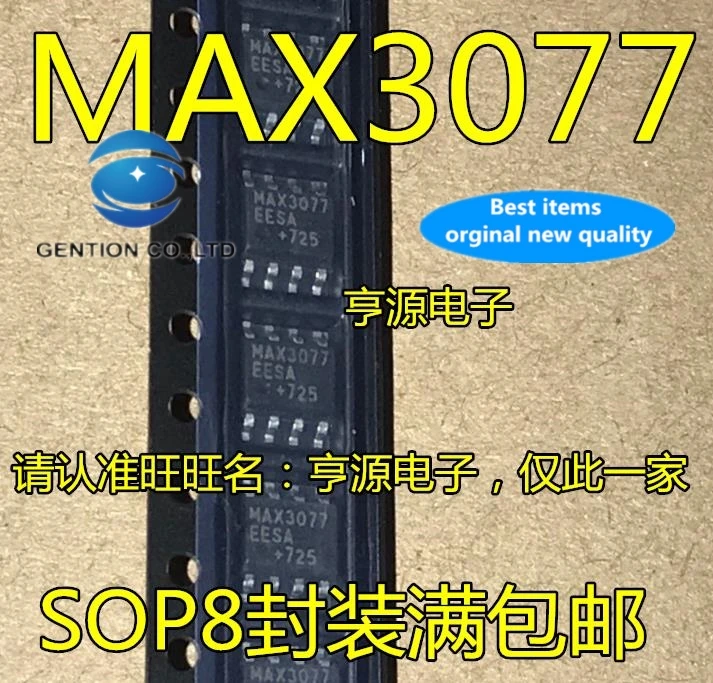 

5PCS MAX3077EESA MAX3077EASA MAX3077 SOP-8 in stock 100% new and original