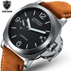 Men's Watches