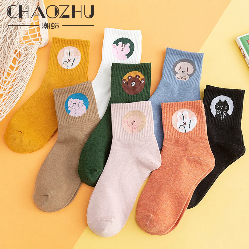 CHAOZHU женские милые Мультяшные круглые животные кошка собака пиво слон