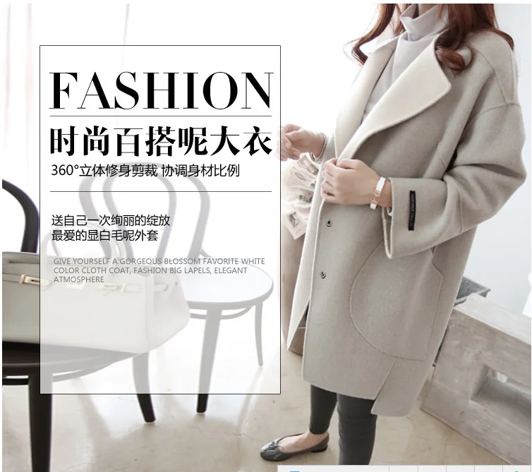 AliExpress шерстяная Женская куртка в Корейском стиле, Свободное пальто средней длины, женское платье на осень и зиму, облегающее пальто