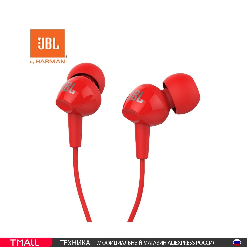 Джбл проводные. Наушники проводные jbl t 110 harman. Наушники jbl вкладыши. Наушники jbl t110 красный. Jbl t110 black.