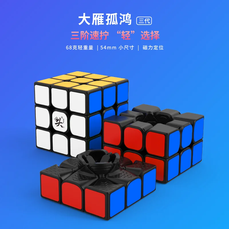 Dayan Guhong 3x3x3 Magentic Magic cube гладкая 3M Скорость головоломка WCA cubo magico, обучающие игрушки для мальчиков magentic neo куб
